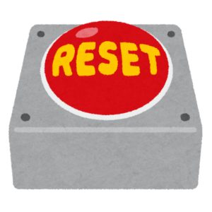 リセットボタン